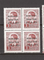 1 --  12   1941 ITALIA MONTENEGRO OCCUPAZZIONE EXCELLENT QUALITY FOR THE COLLECTION  MNH - Montenegro