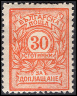 Bulgaria 1919 30st Red Orange Postage Due Lightly Mounted Mint. - Postage Due