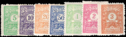 Bulgaria 1921 Postage Due Set Lightly Mounted Mint. - Segnatasse