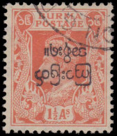 Burma 1947 1½a Inverted Overprint Fine Used. - Burma (...-1947)