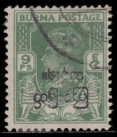 Burma 1947 9p Inverted Overprint Fine Used. - Burma (...-1947)