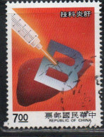 CHINA REPUBLIC CINA TAIWAN FORMOSA 1988 IMMUNIZATION 7$ USED USATO OBLITERE' - Oblitérés