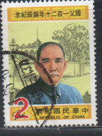 CHINA REPUBLIC CINA TAIWAN FORMOSA 1985 SUN YAT-SEN AND BIRTHPLACE 2$ USED USATO OBLITERE' - Usati