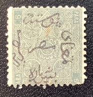 Egypt 1866 5pa Grey RARE VARIETY SMALL SIZE STAMP Perf 12 1/2x13 Unused (*) VF, SG 1d (Egypte Neuf - 1866-1914 Khedivato Di Egitto