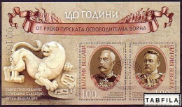 BULGARIA / BULGARIE - 2018 -  Histori - Bl - (No + UV) Used - Used Stamps
