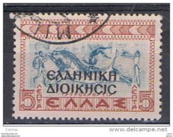 ALBANIA - OCCUPAZIONE  GRECA:  1940  SOPRASTAMPATO  -  5 L. ROSSO  BRUNO  E  AZZURRO  US. -  SASS. 1 - Ocu. Griega: Albania