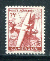 CAMEROUN- P.A Y&T N°1- Neuf Avec Charnière * - Poste Aérienne