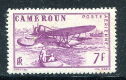 CAMEROUN- P.A Y&T N°8- Neuf Sans Charnière ** - Poste Aérienne