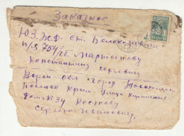 Russia USSR ONLY PART Of Letter Cover Posted 194? B230701 - Covers & Documents