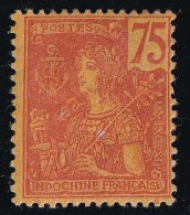 Indochine N°36 - Neuf * Avec Charnière - TB - Unused Stamps