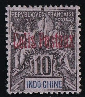 Indochine Colis Postaux N°3 - Neuf * Avec Charnière - TB - Unused Stamps