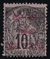 Indochine Colis Postaux N°1 - Oblitéré - TB - Used Stamps