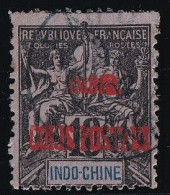 Indochine Colis Postaux N°4 - Variété Manque Le "T" à TIMBRE - Oblitéré - TB - Gebraucht