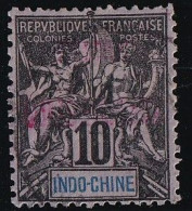 Indochine Colis Postaux N°4 - Variété Surcharge Défectueuse - Oblitéré - TB - Used Stamps