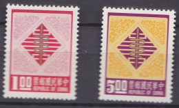 1976 . Année Du Serpent La Série Complète 1168 à 1169, 2 Timbres Neufs , Scan Recto Verso - Unused Stamps