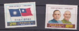 1976  Congrès National Du Kuomintang, La Série Complète 1166 à 1167, 2 Timbres Neufs , Scan Recto Verso - Unused Stamps