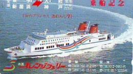 Télécarte JAPON * BATEAU * PHONECARD JAPAN * SHIP (1505) TK *  * SCHIFF * Schip - Boot - Barco * CINEMA - Barcos