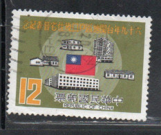 CHINA REPUBLIC CINA TAIWAN FORMOSA 1980 POPULATION AND HOUSING CENSUS 12$ USED USATO OBLITERE' - Usati