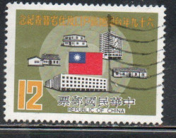 CHINA REPUBLIC CINA TAIWAN FORMOSA 1980 POPULATION AND HOUSING CENSUS 12$ USED USATO OBLITERE' - Usati
