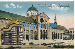208819 SYRIA DAMAS DAMASCUS OUTSIDE VIEW OF THE MOSQUE AMAWI POSTAL POSTCARD - Syrie