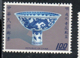 CHINA REPUBLIC CINA TAIWAN FORMOSA 1973 PORCELAIN MASTERWORKS OF MING DINASTY COVERED VASE 1$ MNH - Neufs