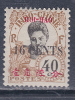 Hoï-Hao N° 76 X Timbres D'Indochine Surchargés : 16 C. Sur 40 C. Brun Trace De Charnière Sinon TB - Ongebruikt