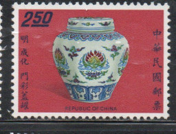 CHINA REPUBLIC CINA TAIWAN FORMOSA 1973 PORCELAIN MASTERWORKS OF MING DINASTY VASE AS ANCIENT BRONZE 2.50$ MH - Ongebruikt