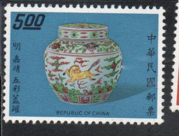 CHINA REPUBLIC CINA TAIWAN FORMOSA 1973 PORCELAIN MASTERWORKS OF MING DINASTY FLASK WITH FLOWERS 4 SEASONS 5$ MNH - Neufs