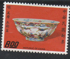 CHINA REPUBLIC CINA TAIWAN FORMOSA 1973 PORCELAIN MASTERWORKS OF MING DINASTY GARLIC HEAD VASE 8$ MNH - Ongebruikt