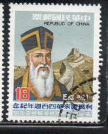 CHINA REPUBLIC CINA TAIWAN FORMOSA 1983 ARRIVAL OF MATTEO RICCI ITALIAN MISSIONARY 18$ USED USATO OBLITERE' - Used Stamps