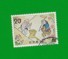 JAPAN 1973  Gestempelt°used/Bedarf # Michel-Nr. 1194  #  VOLKSMÄRCHEN #  "Sack Mit Goldstücken" - Gebruikt