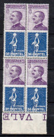 1924 Regno Pubblicitario Timbrato N. 12 DE MONTEL Quartina Integra MNH** Valori Centrati - Publicité