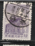 TAIWAN(FORMESE) 218 // YVERT 337 // 1960 - Used Stamps