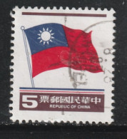 TAIWAN (FORMESE) 233 // YVERT 1359 // 1981 - Gebruikt