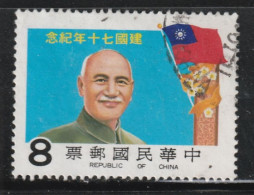 TAIWAN (FORMESE) 236 // YVERT 1375 // 1981 - Used Stamps