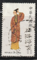 TAIWAN (FORMESE) 241 // YVERT 1573 // 1985 - Usati