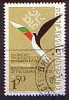 BULGARIA / BULGARIE - 2018 - Présidence Bulgare Du Conseil De L'Union Européenne - 1v Used - Usati