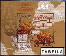 BULGARIA / BULGARIE - 2018 - 1300 Years Since The Victory Of Khan Tervel Over The Arab Army - Bl Normal Used - Usati