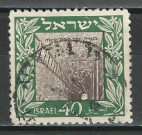 Israel Mi 18 O Used - Used Stamps (without Tabs)