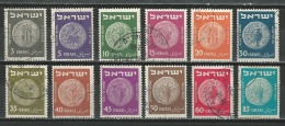 Israel Mi 42-53 O Used - Used Stamps (without Tabs)