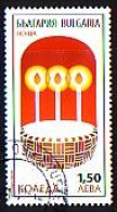 BULGARIA / BULGARIE - 2018 - Noel - 1v Used - Used Stamps