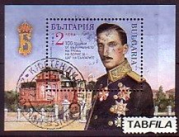 BULGARIA / BULGARIE - 2018 - Zar Boris - Bl  Used - Used Stamps