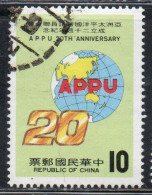 CHINA REPUBLIC CINA TAIWAN FORMOSA 1984 APPU ASIAN PACIFIC PARLIAMENTIARANS'S UNION 10$ USED USATO OBLITERE' - Gebraucht