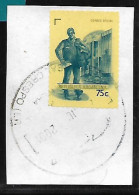 ARGENTINA - AÑO 2002 - Serie El Cartero - Sellos Autoadhesivos - Fragmento (a) - Used Stamps