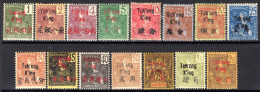 Chungking 1906 Set To 2f Mounted Mint (10c Fine Used). - Nuovi