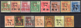 Chungking 1906 Set To 2f Mounted Mint (10c Fine Used). - Neufs