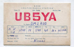 AK 141503 QSL - USSR - Smela - Otros & Sin Clasificación