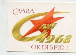 AK 141531 QSL - USSR - Kamensk - Uralsky Near Sverdlovsk - Sonstige & Ohne Zuordnung