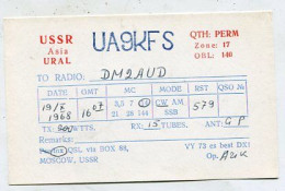 AK 141532 QSL - USSR - Aria - Aral - Otros & Sin Clasificación