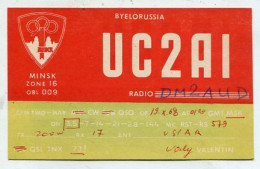 AK 141538 QSL - USSR - Byelorussia - Minsk - Other & Unclassified